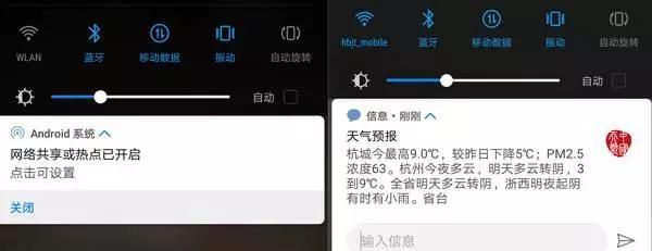 mate9如何升级鸿蒙,mate9如何设置息屏显示时间图18