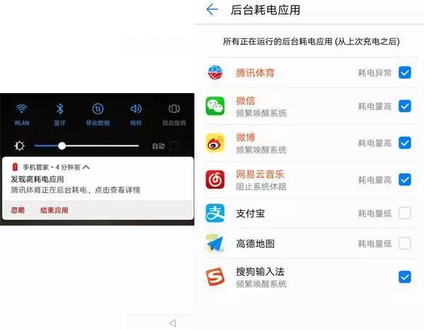 mate9如何升级鸿蒙,mate9如何设置息屏显示时间图22