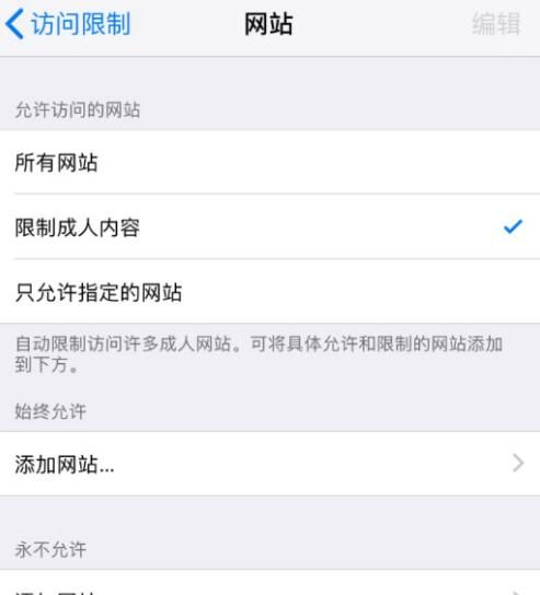 iphone如何隐藏桌面图标(iphone隐藏图标下面的字体)图6