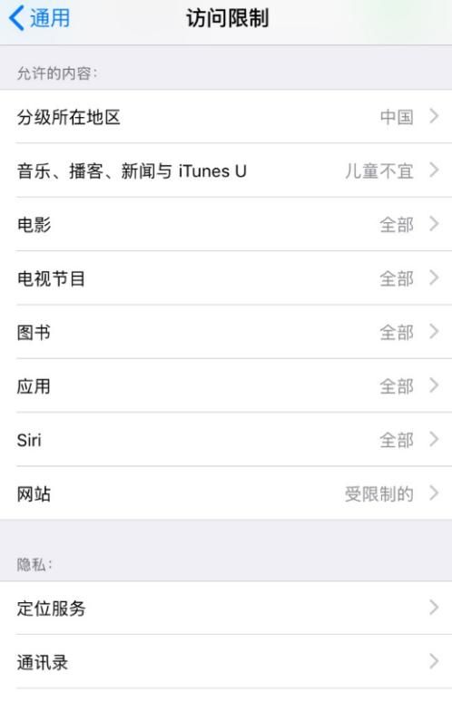 iphone如何隐藏桌面图标(iphone隐藏图标下面的字体)图7