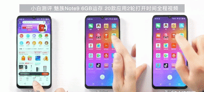 手机总是卡顿如何解决图4