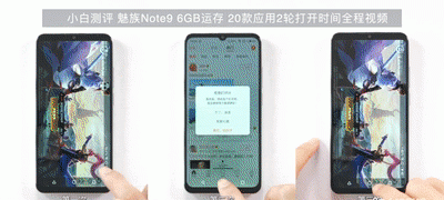 手机总是卡顿如何解决图5