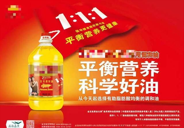 食用油有多少种,各种食用油品牌图6