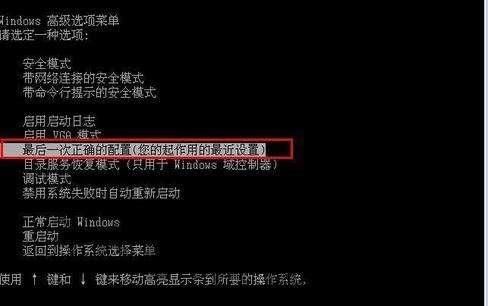 电脑出现蓝屏怎么解决(苹果电脑出现蓝屏怎么处理)图13