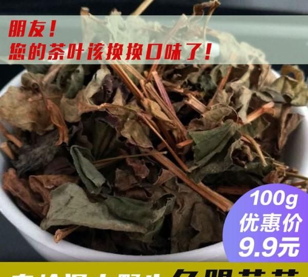 鱼腥草有什么作用,鱼腥草嫩根功效作用图16