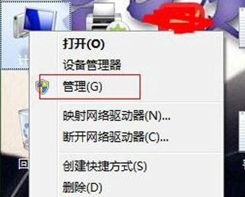 电脑怎么才能设置自动开机图1