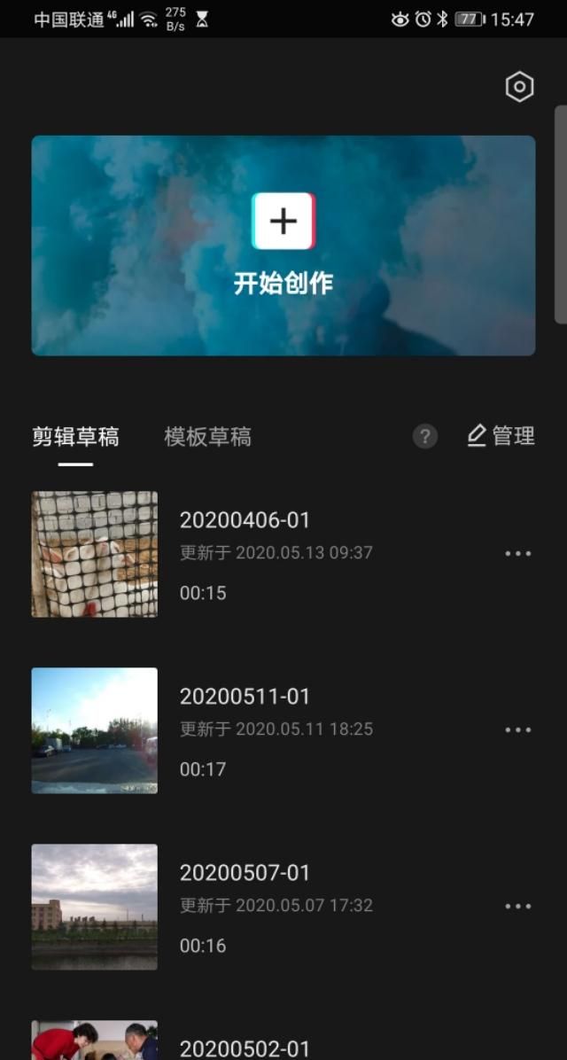 怎么样拍抖音短(怎么样拍抖音短配音乐)图1