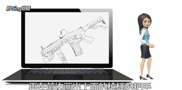 m416突击步枪怎么画(m416突击步枪怎么画手绘)图6