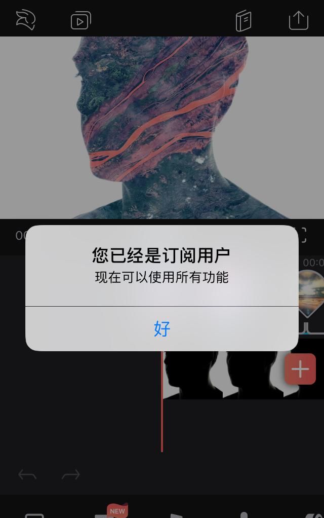 抖音里做的摄影小是用什么软件剪辑的呢图1