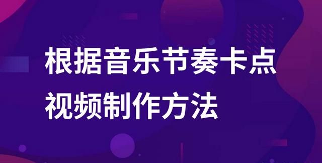 抖音里做的摄影小是用什么软件剪辑的呢图7