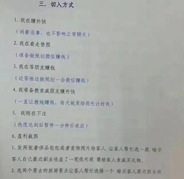 社交软件陌陌和探探哪个好图12