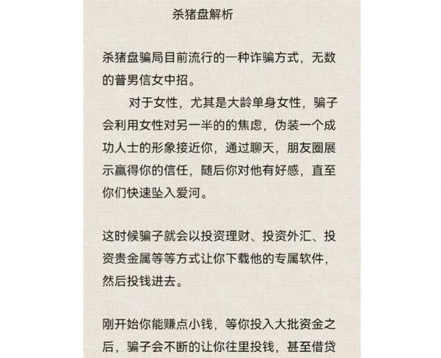 社交软件陌陌和探探哪个好图14