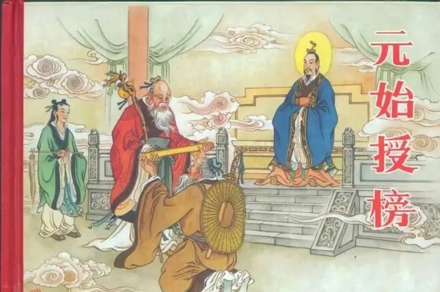 封神榜中孔宣的师傅是谁图9