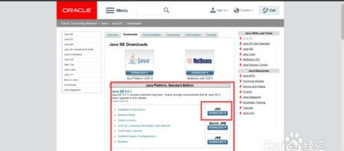 为什么从oracle官网不了jdk呢图3