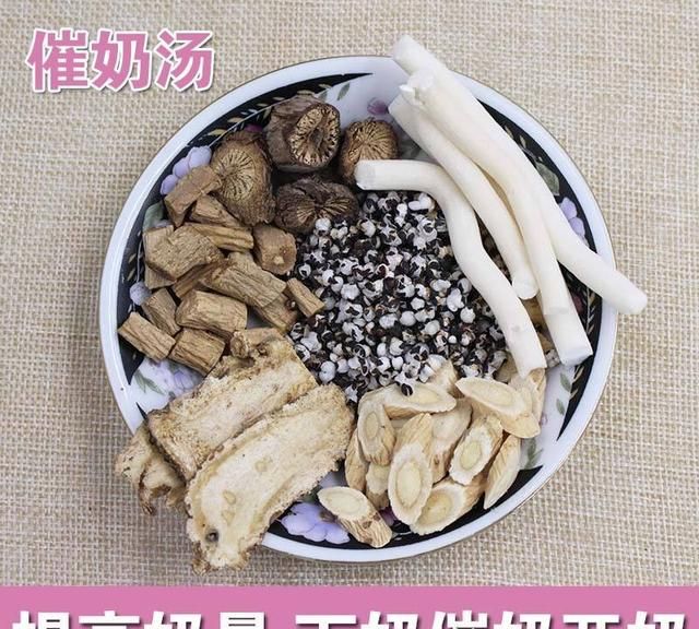 哺乳期妈妈怎么样喝会让奶水多图3