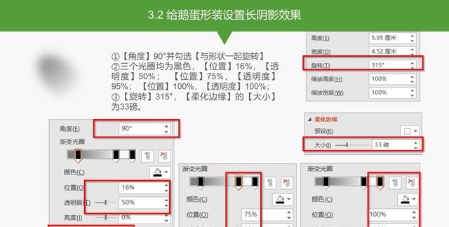 ps如何做出立体效果,ppt图片立体效果图7