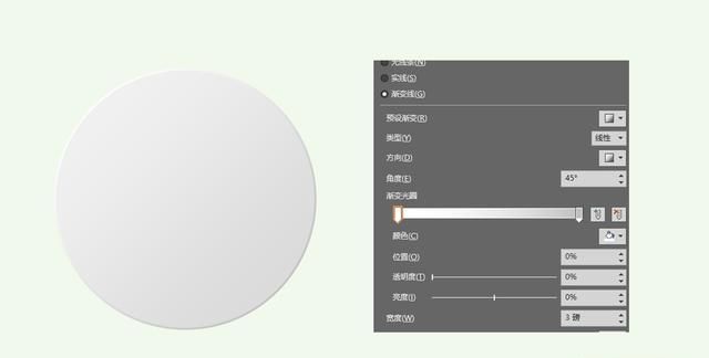 ps如何做出立体效果,ppt图片立体效果图15