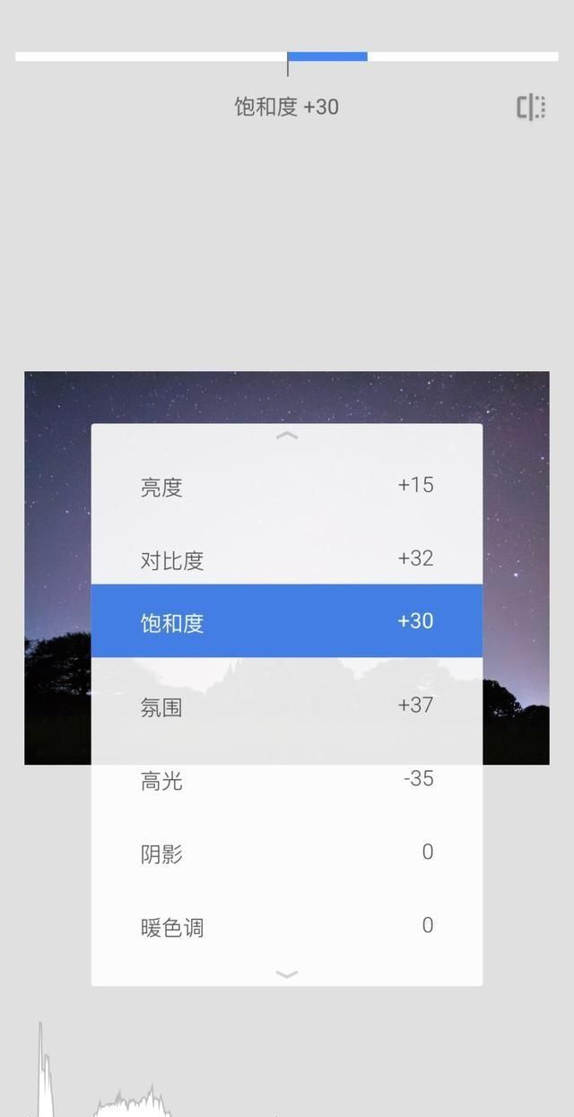 怎么用手机拍星空图10