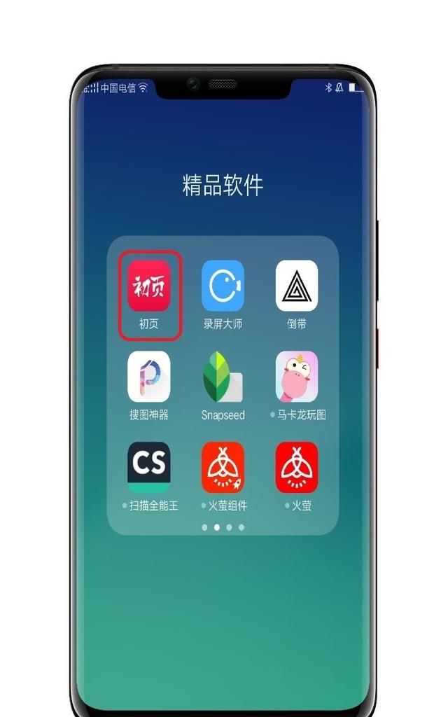 婚纱摄影店用什么软件做相册图2