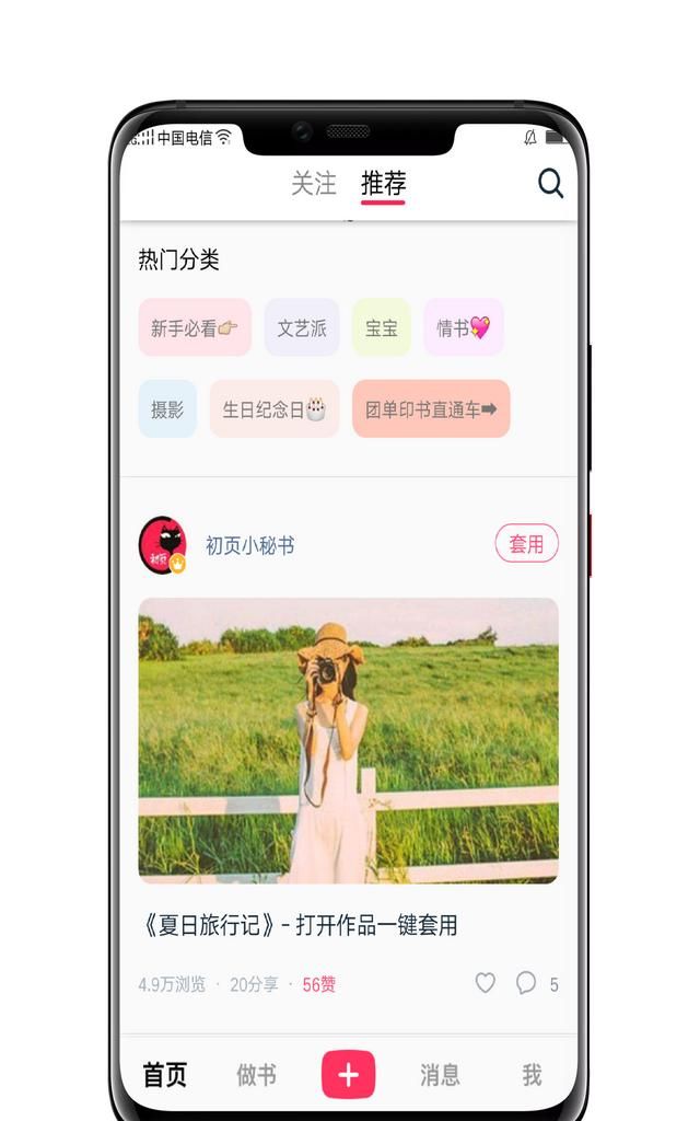 婚纱摄影店用什么软件做相册图3