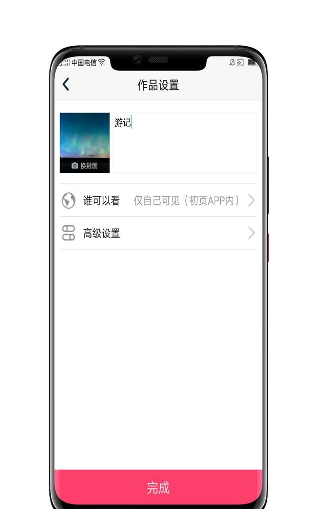 婚纱摄影店用什么软件做相册图7