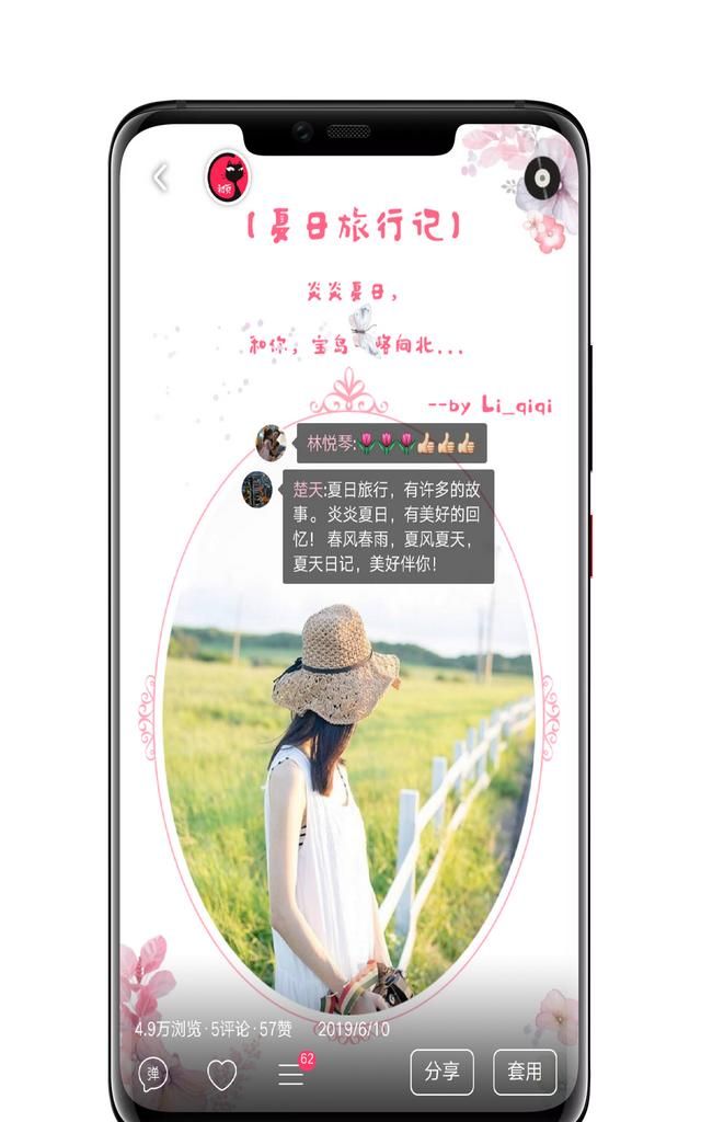 婚纱摄影店用什么软件做相册图10