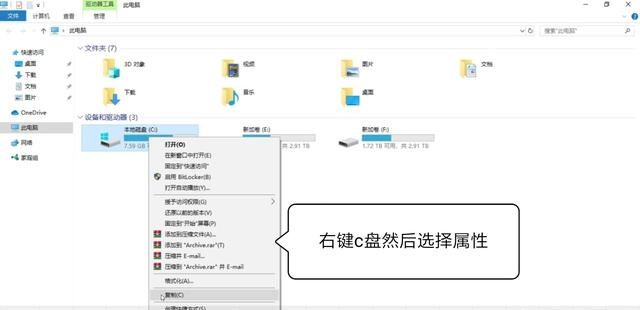 c盘中的windows.old文件夹可以删除吗图8