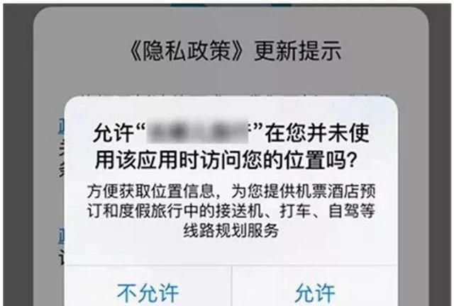 如果不用微信共享,怎样能找到对方的位置呢图4