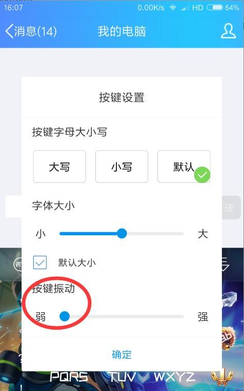 手机如何调夜间省电模式(华为手机如何省电设置方法)图5