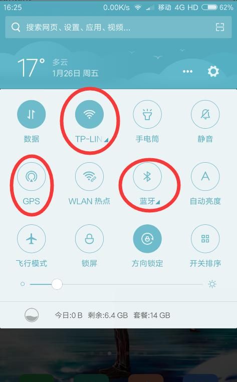 手机如何调夜间省电模式(华为手机如何省电设置方法)图6