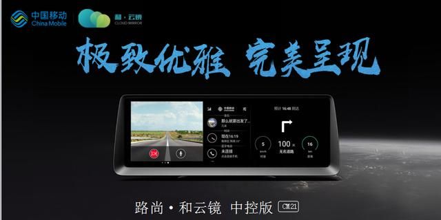 智能后视镜上市公司有哪些(智能后视镜carplay)图9