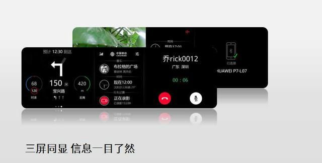 智能后视镜上市公司有哪些(智能后视镜carplay)图14