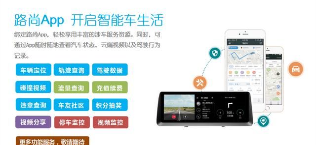 智能后视镜上市公司有哪些(智能后视镜carplay)图16