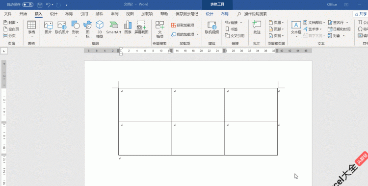 word如何快速添加斜线表头和表尾图4