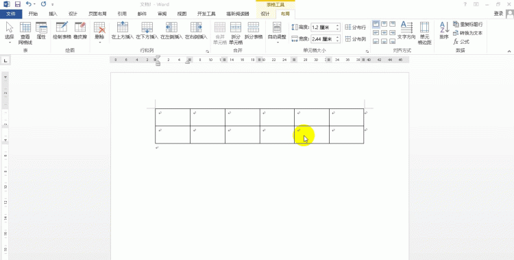 word如何快速添加斜线表头和表尾图8