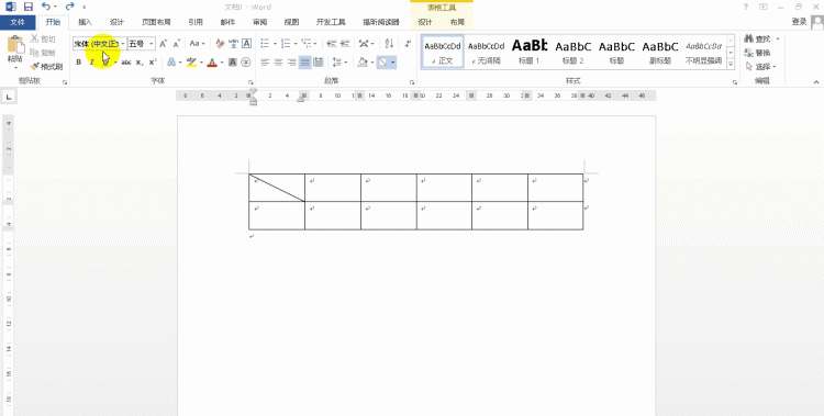 word如何快速添加斜线表头和表尾图9