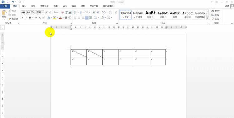 word如何快速添加斜线表头和表尾图10