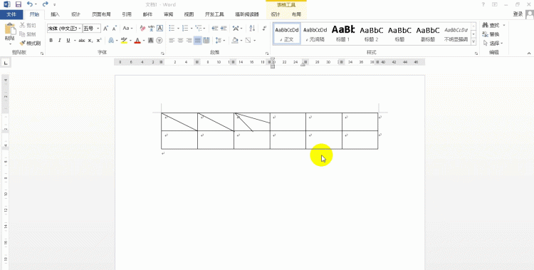 word如何快速添加斜线表头和表尾图11