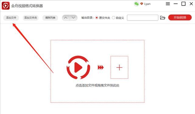 怎么转变成音频,怎么样变成mp3音频图5