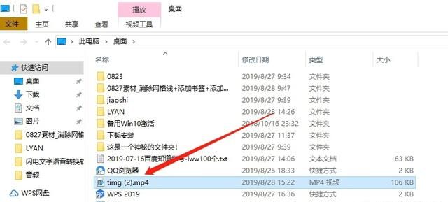 怎么转变成音频,怎么样变成mp3音频图16