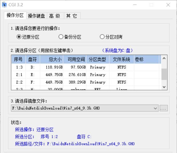 win10电脑系统如何自己重装图1