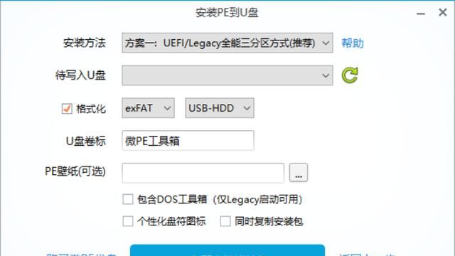 win10电脑系统如何自己重装图2