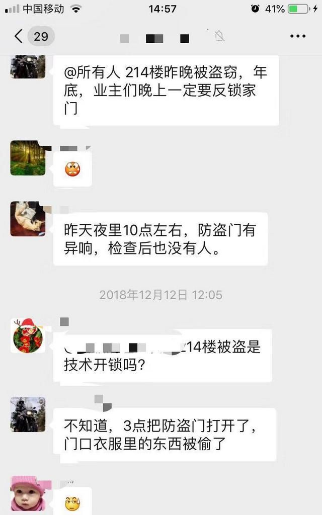 陌生人敲门说免费清洗抽油烟机,陌生人敲门洗油烟机图3