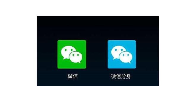 小米手机微信还能双开吗,会不会被微信封账号图1