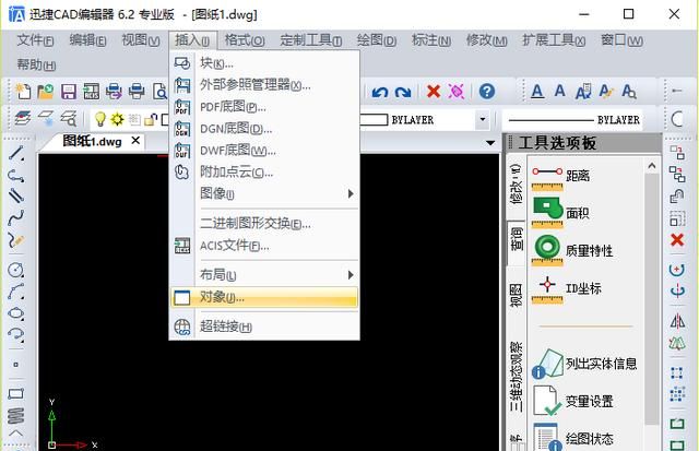 怎么把word文档转换成cad图1