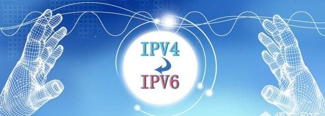 ipv6与ipv4相比有什么不足和缺点图2