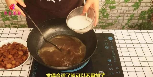 豆饼怎么做好吃又简单(豆饼怎么做好吃家常做法)图5