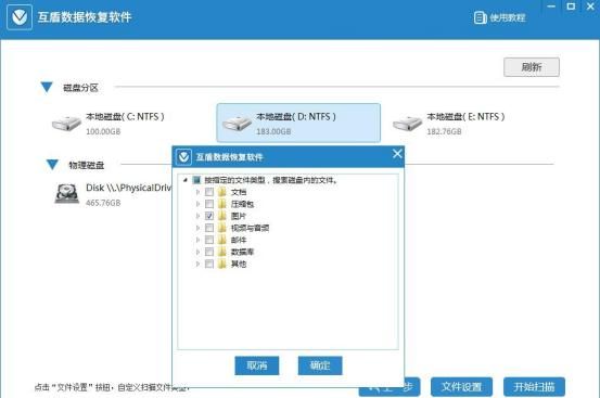 怎样快速批量的删除电脑里重复的照片和图3