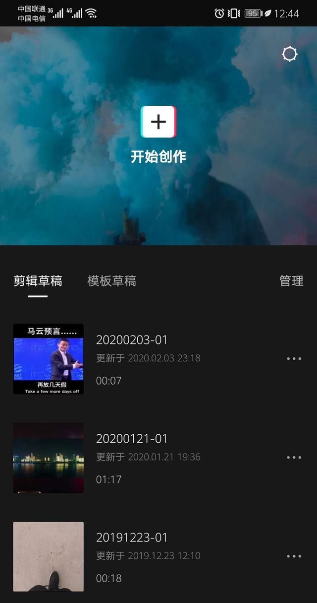 用什么软件头像可以做得很好图3