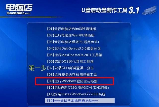 笔记本电脑怎么设置数据不留下,笔记本电脑出售前数据怎么删除图2